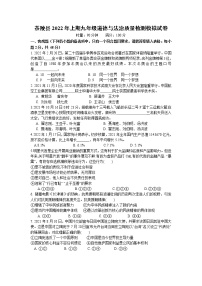 2022年湖南省株洲市茶陵县九年级质量检测模拟道德与法治试题（含答案）