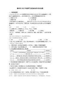 2022年湖北省襄阳市襄州区中考适应性考试道德与法治试题（含答案）