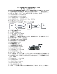 江苏省泰州2021-2022学年八年级下学期期末道德与法治试卷（无答案）