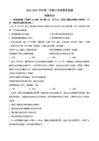 江西省吉安市吉州区2021-2022学年八年级下学期期末道德与法治试题(word版含答案)