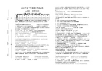 湖南省岳阳市君山区岳西中学、许市中学等校2022-2023学年九年级上学期期中联考道德与法治试题(含答案)