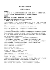 河南省安阳市汤阴县2022-2023学年九年级上学期期中道德与法治试题（含答案）