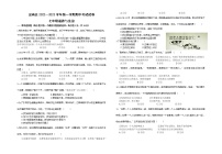 江西省赣州市定南县 2022-2023学年七年级上学期期中道德与法治试题(含答案)