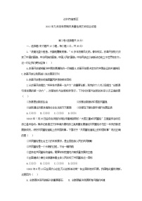 四川省达州市高新区2022-2023学年九年级上学期期中质量检测综合道德与法治试卷(含答案)