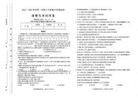 山西省太原市2022-2023学年初二上学期期中 道德与法治试卷及答案（含答题卡）