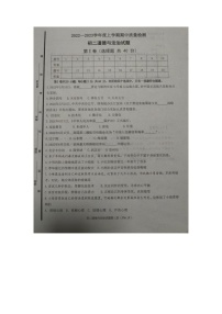 山东省淄博市临淄区2022-2023学年(五四学制)七年级上学期期中考试道德与法治试题