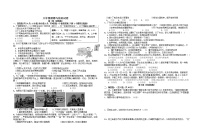 安徽省涡阳县高炉学校 2022-2023学年八年级上学期第二次月考道德与法治试卷(含答案)