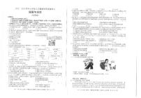 安徽省六安市霍邱县2022-2023学年七年级上学期第三次月考道德与法治试卷（含答案）