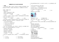 期末复习测试卷-2022-2023学年部编版道德与法治八年级上册(含答案)