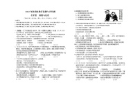 广西玉林地区2022-2023学年七年级上学期期末考试道德与法治试题(含答案)