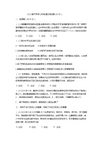 湖北省襄阳市襄州区2022-2023学年下学期七年级道德与法治开学考试试题（含答案）