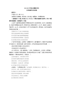 河南省周口市太康县2022-2023学年七年级上学期期末道德与法治试题