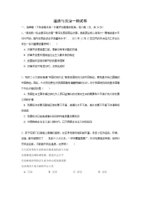 2023年河南省郑州市中考道德与法治一模试卷（无答案）