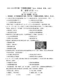 江苏省昆山市、太仓市、常熟市、张家港市 2022-2023学年八年级上学期期末阶段性学业水平阳光测评道德与法治试卷(含答案)