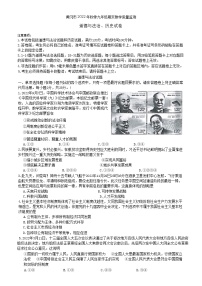 湖北省黄冈市2022-2023学年九年级上学期期末教学质量监测文科综合道德与法治试卷（含答案）