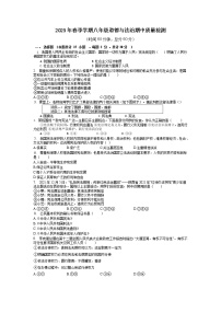 广西桂林市2022-2023学年八年级下学期期中质量检测道德与法治试题