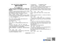 山东省德州市天衢新区+2022-2023学年七年级下学期期中考试道德与法治试题