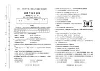 山西省太原市2022-2023七年级初一下学期期中质量检测道德与法治试卷+答案