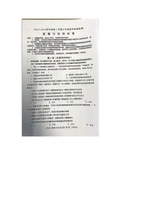 广东省汕头市金平区2022-2023学年八年级下学期期末道德与法治试题(无答案)