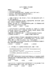 湖南省邵阳市新邵县2022-2023学年八年级下学期6月期末道德与法治试题