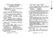 山东省青岛市城阳区2022-2023学年八年级下学期期末考试道德与法治试题