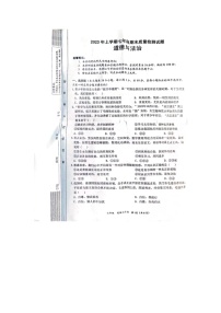 湖南省邵阳县2022-2023学年七年级下学期期末质量检测道德与法治试题