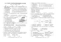 福建省泉州市安溪县+2022-2023学年八年级下学期6月期末道德与法治试题