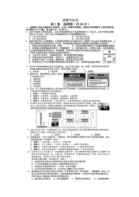2023年山西省晋中市中考道德与法治试卷(含答案)