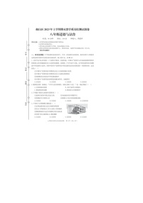 湖南省益阳市赫山区+2022-2023学年八年级下学期期末道德与法治试题