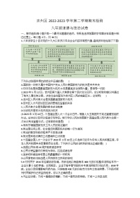 江西省吉安市吉州区2022-2023学年八年级下学期期末检测道德与法治试卷（含答案）