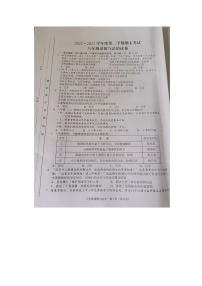 江西省吉安市新干县2022~2023学年八年级下学期期末道德与法律试卷