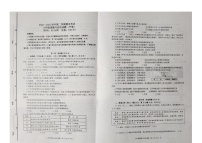 山东省东营市广饶县 2022-2023学年八年级下学期7月期末道德与法治试题