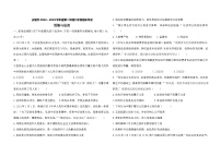甘肃省庆阳市2022~2023学年八年级下学期期末道德与法治试卷(含答案)