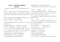 甘肃省庆阳市2022～2023学年八年级下学期期末道德与法治试卷（含答案）