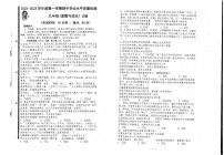 山东省青岛市第五十九中学2022-2023学年九年级上学期期中道德与法治试题