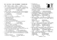 吉林省长春市朝阳区 2022-2023学年七年级下学期期末考试道德与法治试卷（PDF含答案）