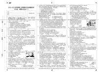 河北省石家庄市长安区第二十三中学2021-2022学年七年级下学期期末道德与法治试卷