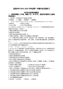 江苏省江阴市夏港中学2023-2024学年九年级上学期第一次作业反馈练习道德与法治试卷（月考）