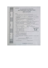 黔东南州教学资源共建共享实验基地名校2023年秋季学期七年级半期水平检测道德与法治试卷及答案【图片版】