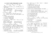 福建省泉州市安溪县2023-2024学年七年级上学期11月期中道德与法治试题