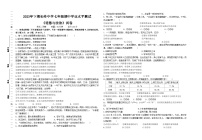 湖南省岳阳市岳阳县岳阳经济技术开发区长岭中学 2023-2024学年七年级上学期11月期中道德与法治试题