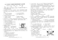 福建省泉州市安溪县2023-2024学年八年级上学期期中道德与法治试题