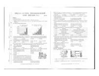 安徽省亳州市蒙城县2023-2024学年九年级上学期期中考试道德与法治试题