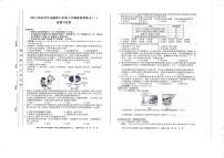 安徽省池州市第二中学 2023-2024学年八年级上学期11月期中道德与法治试题