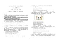 广东省广州市白云中学2023-2024学年八年级上学期期中考试道德与法治试题