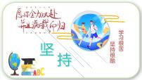 2023-2024学年七年级道德与法治上册（部编版）期中考点大串讲 第三课 发现自己【期中考点串讲】课件PPT