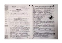 河北省张家口市张北县第三中学2023-2024学年七年级上学期12月月考道德与法治试题