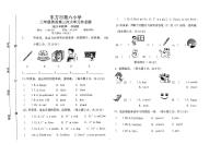 辽宁省沈阳市于洪区2023-2024学年九年级上学期12月期末道德与法治试题