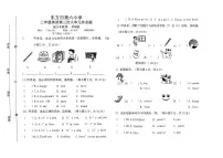 辽宁省沈阳市于洪区2023-2024学年九年级上学期12月期末道德与法治试题