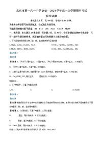 甘肃省武威市凉州区武威第七中学2023-2024学年九年级上学期期末考试道德与法治试题